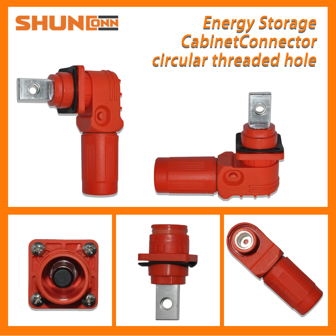 Shunconn Energy Storage Cabinet Connector 200A/350A Round thread Φ12